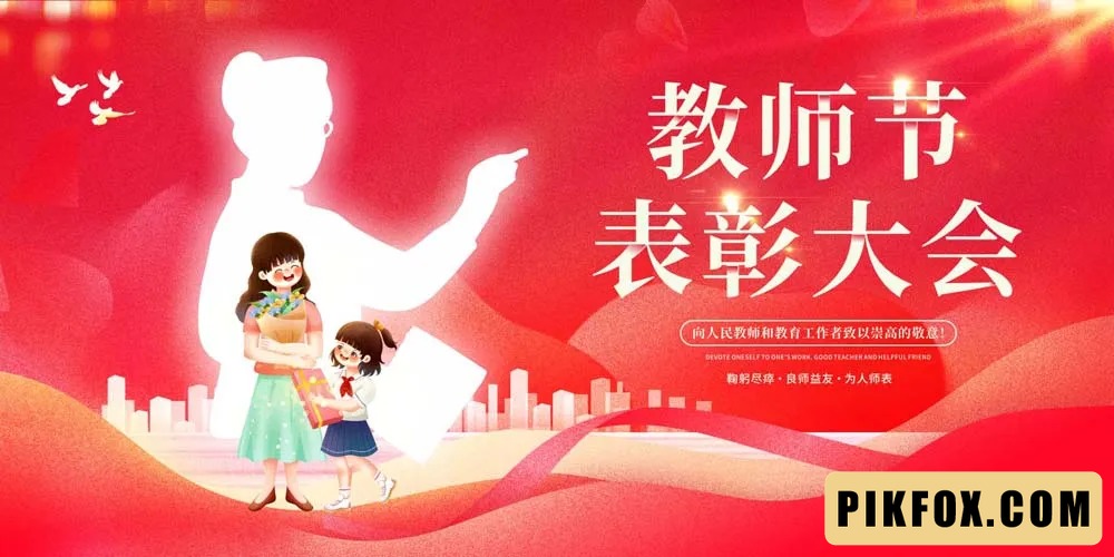 Phông Nền Background Ngày Nhà Giáo Việt Nam (71)
